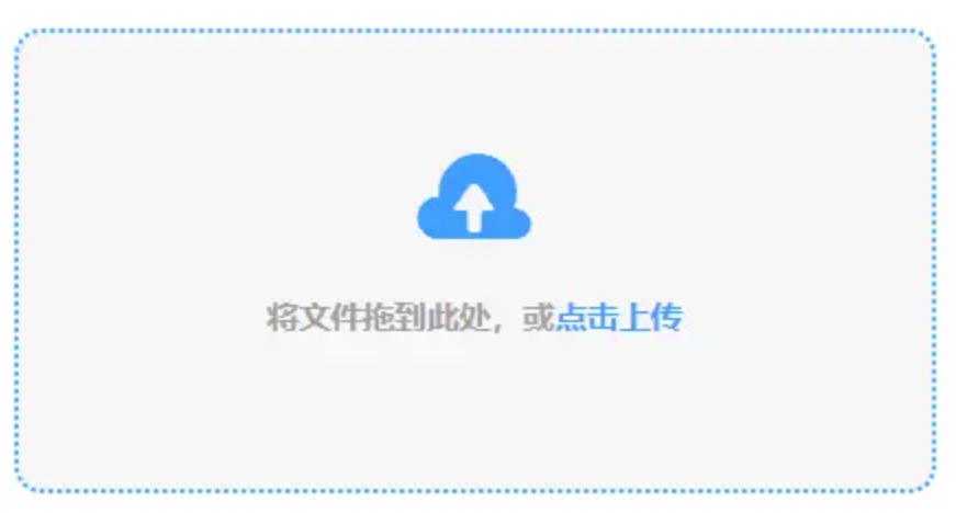博亿体育官网使用讲解 - 添加文件